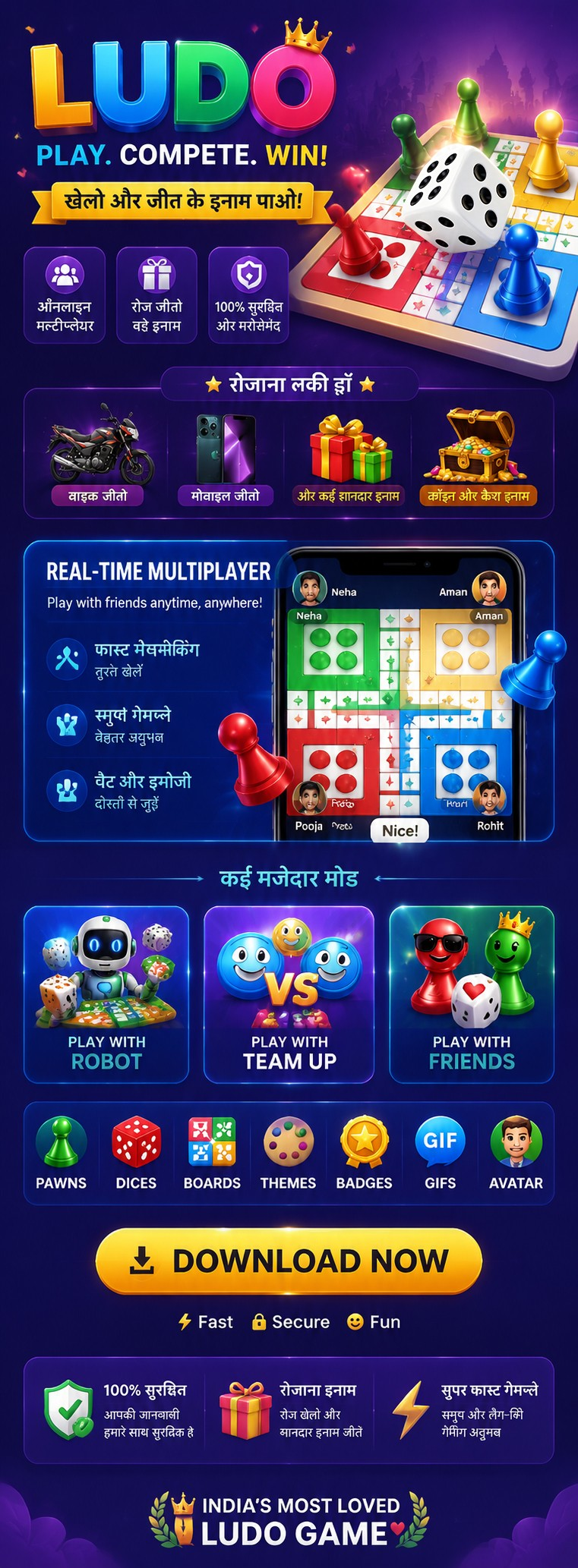 Landing Poster